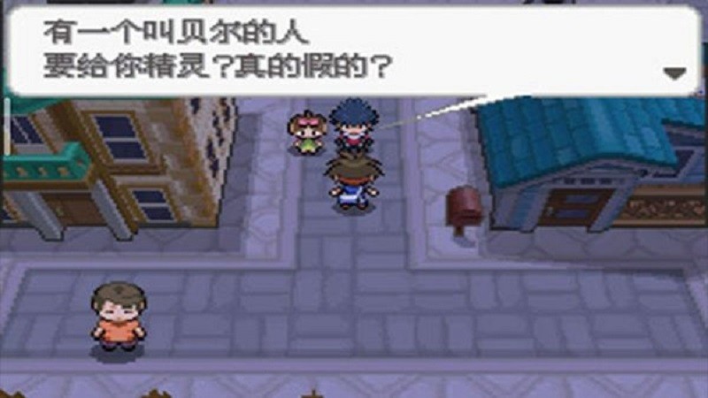 口袋妖怪超透黑 游戏截图